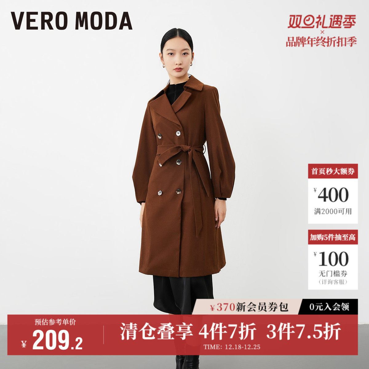 Vero Moda奥莱风衣外套女秋季清仓优雅通勤双排扣宽松翻领百
