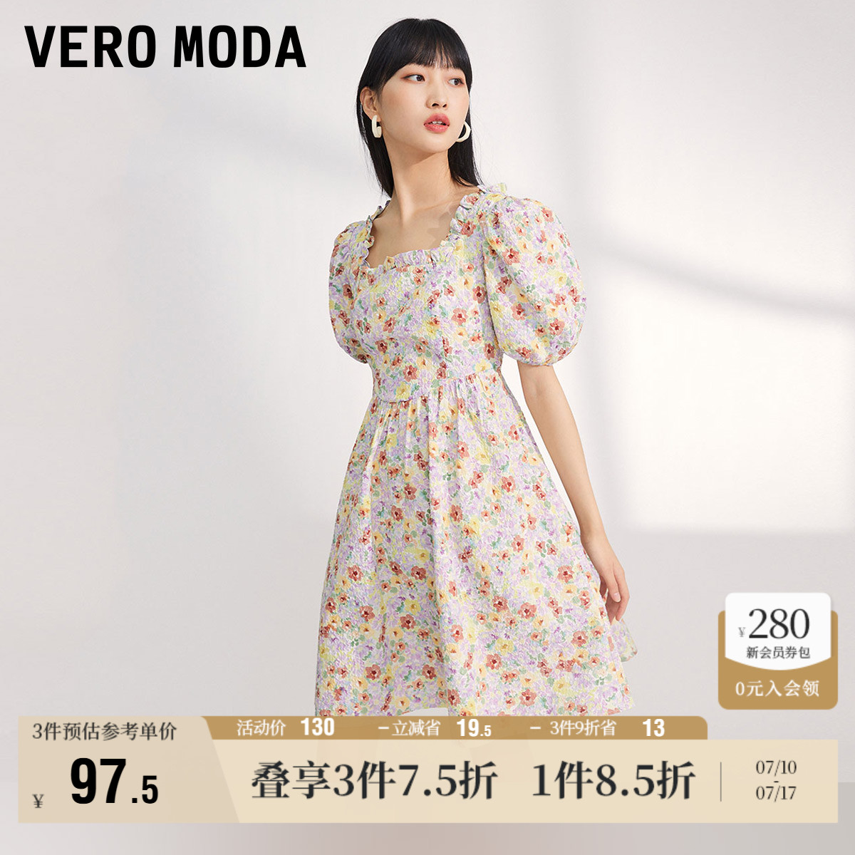 Vero Moda奥莱连衣裙子夏季清仓油画风碎花方领泡泡袖修身甜