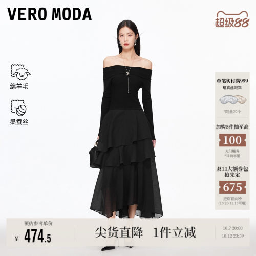 VeroModa连衣裙含绵羊毛桑蚕丝