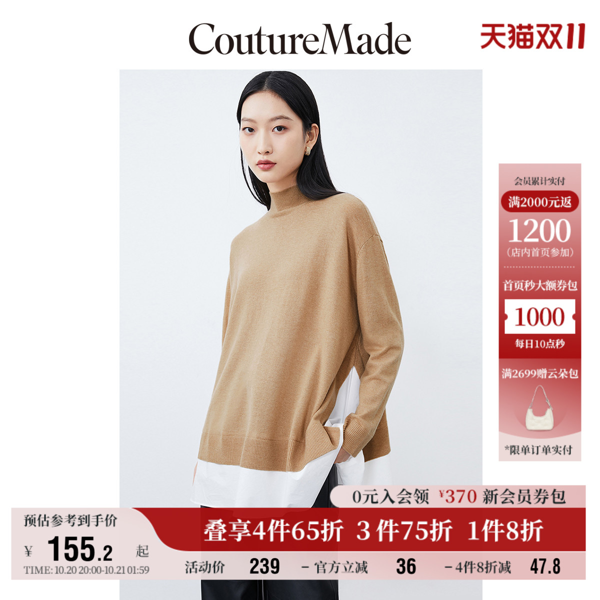 VeroModa早春高领针织衫