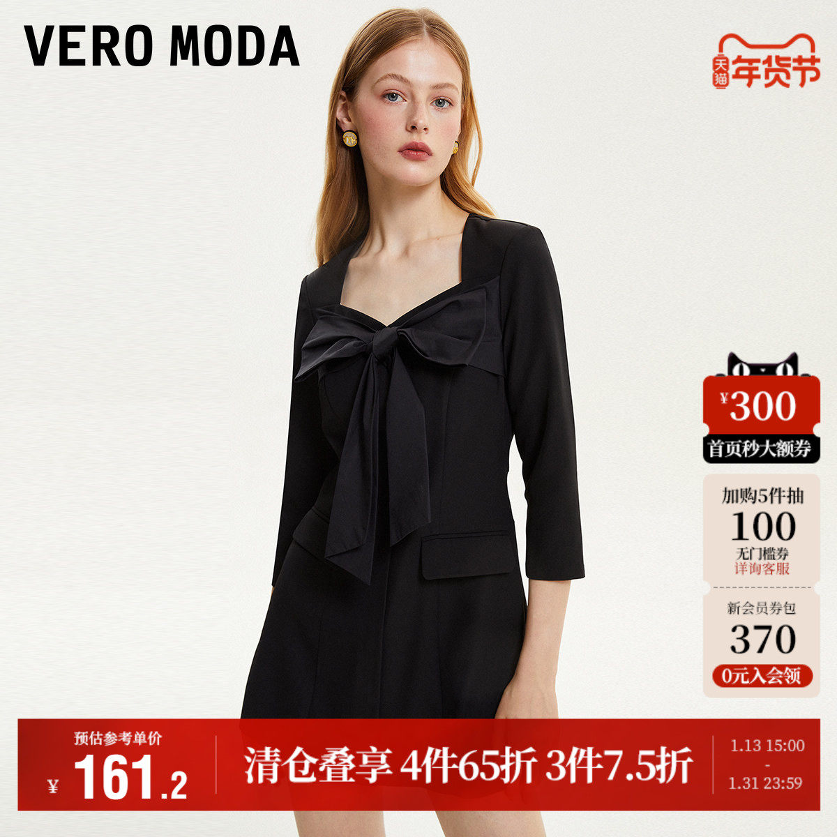 Vero Moda奥莱连体短裤子女秋冬清仓简约优雅蝴蝶结七分袖百搭,女装/女士精品,连体衣/裤,淘宝优惠券,粉丝福利购,淘宝优惠卷