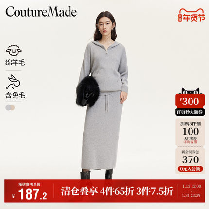 Vero Moda奥莱半身裙秋冬新款抽绳后开叉针织直筒长裙慵懒流行