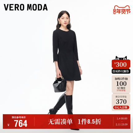 Vero Moda奥莱连衣裙女2025秋冬新款女纯色收腰修身显瘦A摆优雅