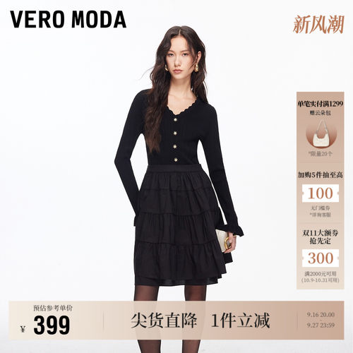 VeroModa连衣裙蓬裙气质优雅