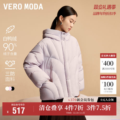 羽绒服女白鸭绒VeroModa保暖
