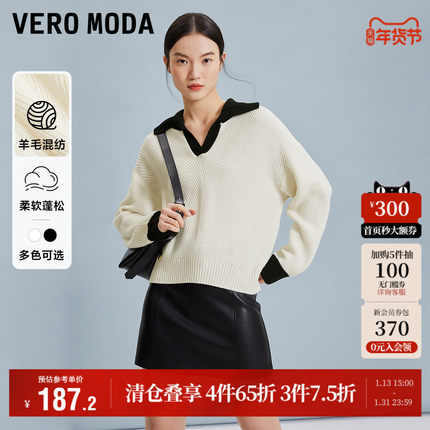 Vero Moda奥莱针织衫女秋冬新款宽松撞色套头翻领气质毛衣上衣