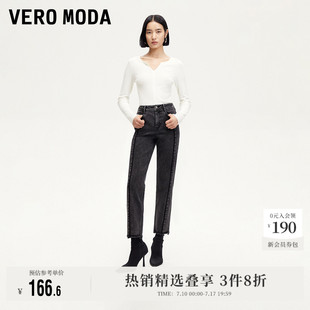 Vero Moda奥莱牛仔裤子女春夏新款九分裤中腰显瘦修身水洗百搭