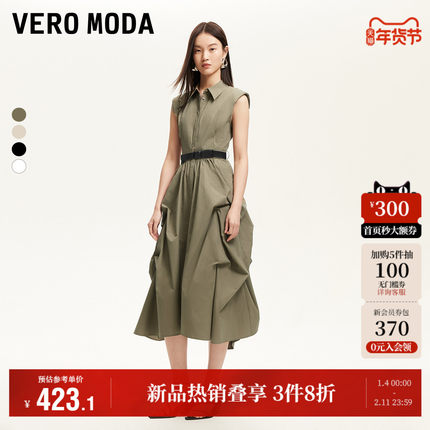 Vero Moda奥莱连衣裙2025夏季新款商场同款褶皱裙摆收腰显瘦无袖