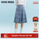 Vero Moda奥莱牛仔半身裙秋冬清仓高腰A摆开叉休闲百搭女流行气质