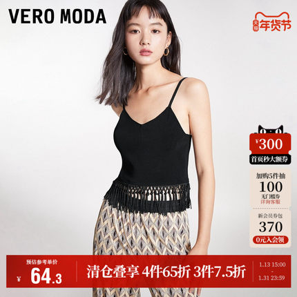 Vero Moda奥莱针织吊带秋冬清仓度假休闲流苏设计无袖内搭女上衣