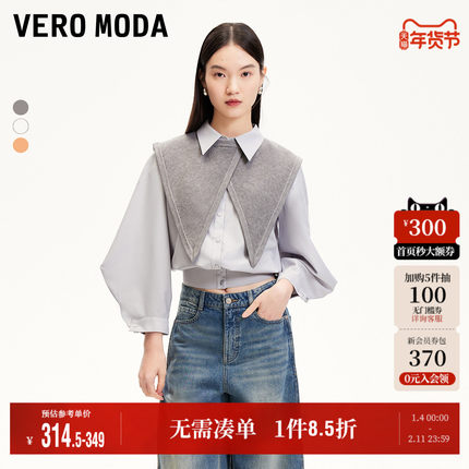 Vero Moda衬衫女2025秋季新商场同款真两件可拆披肩七分羊腿袖