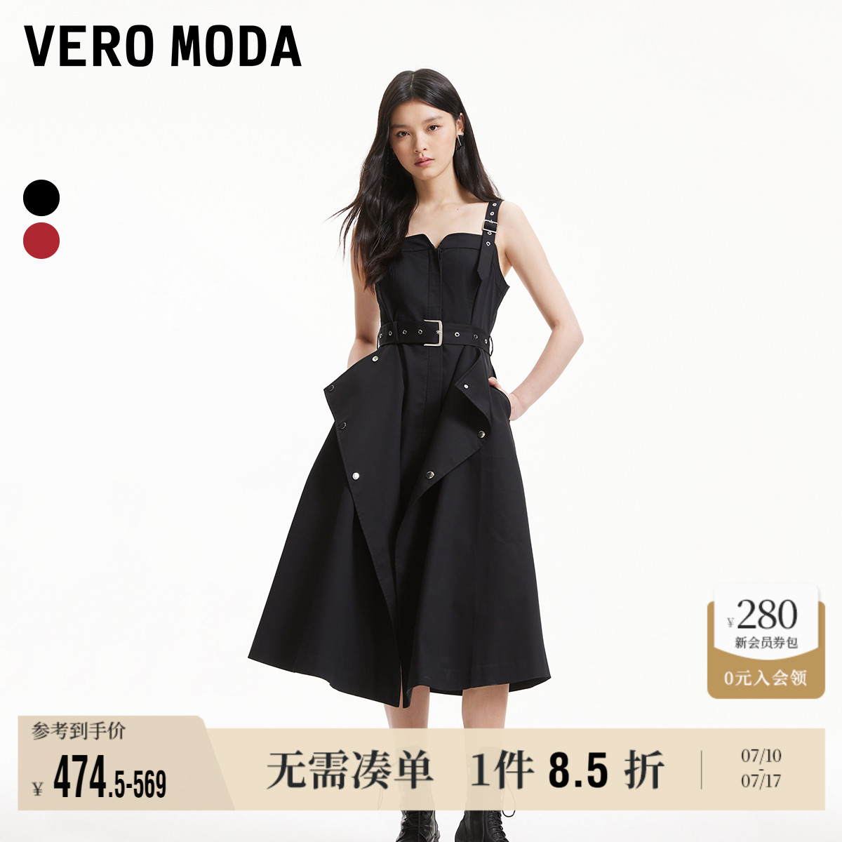 Vero Moda奥莱吊带连衣裙夏季新款时尚百搭设计感含棉背带裙