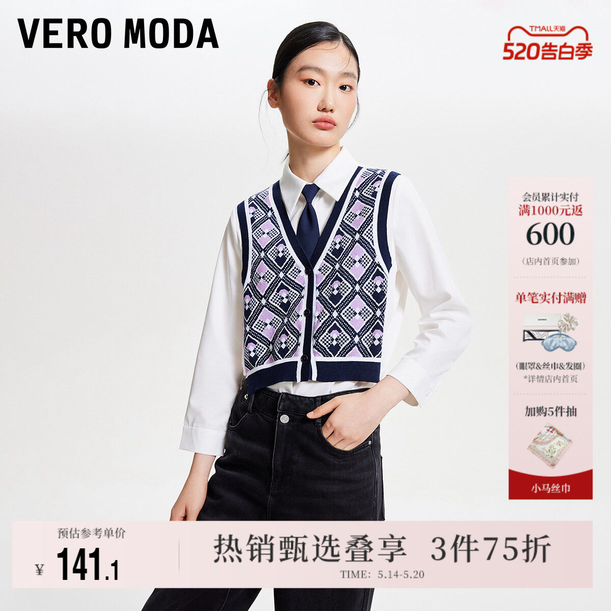 Vero Moda奥莱衬衫女夏季新款假两件拼接学院风可拆领带上衣