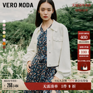 Vero 休闲百搭宽松廓形纯色上衣流行 Moda奥莱夹克外套女秋冬新款