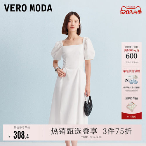 VeroModa方领含棉连衣裙裙子