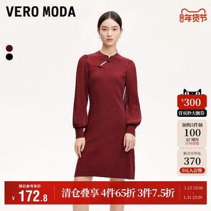Vero Moda奥莱连衣裙秋冬新款盘扣新中式网纱拼接针织裙子流行