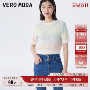 短袖 秋冬清仓套头圆领短款 甜美气质女 Moda奥莱毛衣针织衫 Vero