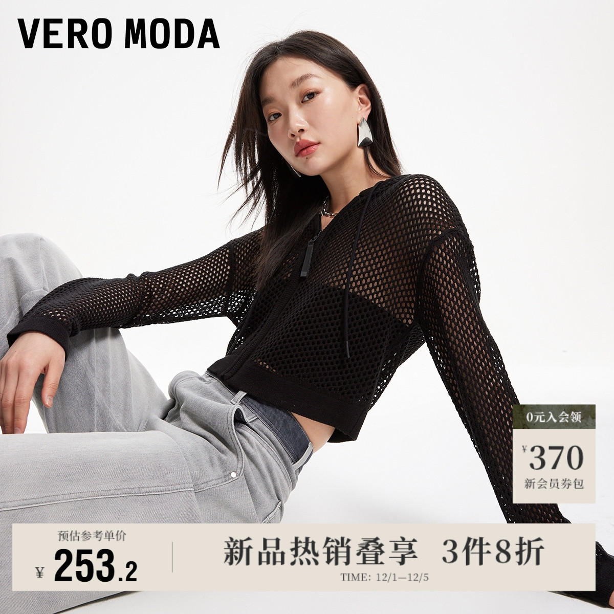 CoutureMade镂空针织衫