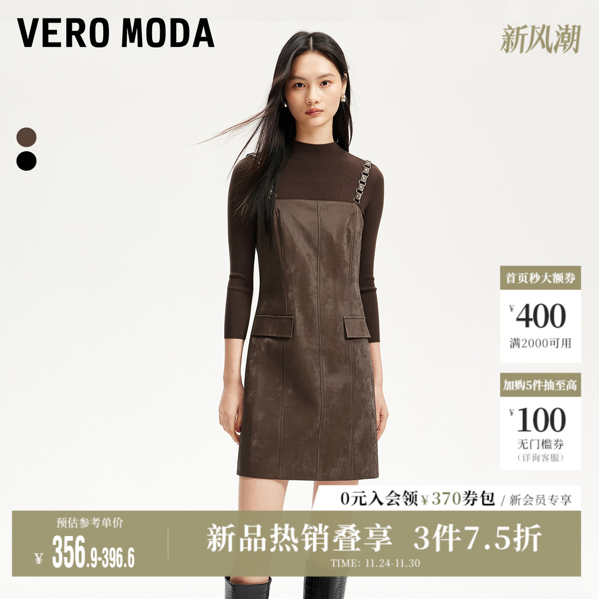 VeroModa光泽感面料连衣裙女
