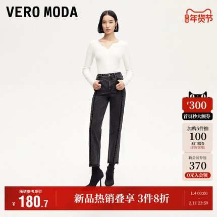 Vero Moda奥莱牛仔裤子女秋冬新款九分裤中腰显瘦修身水洗百搭