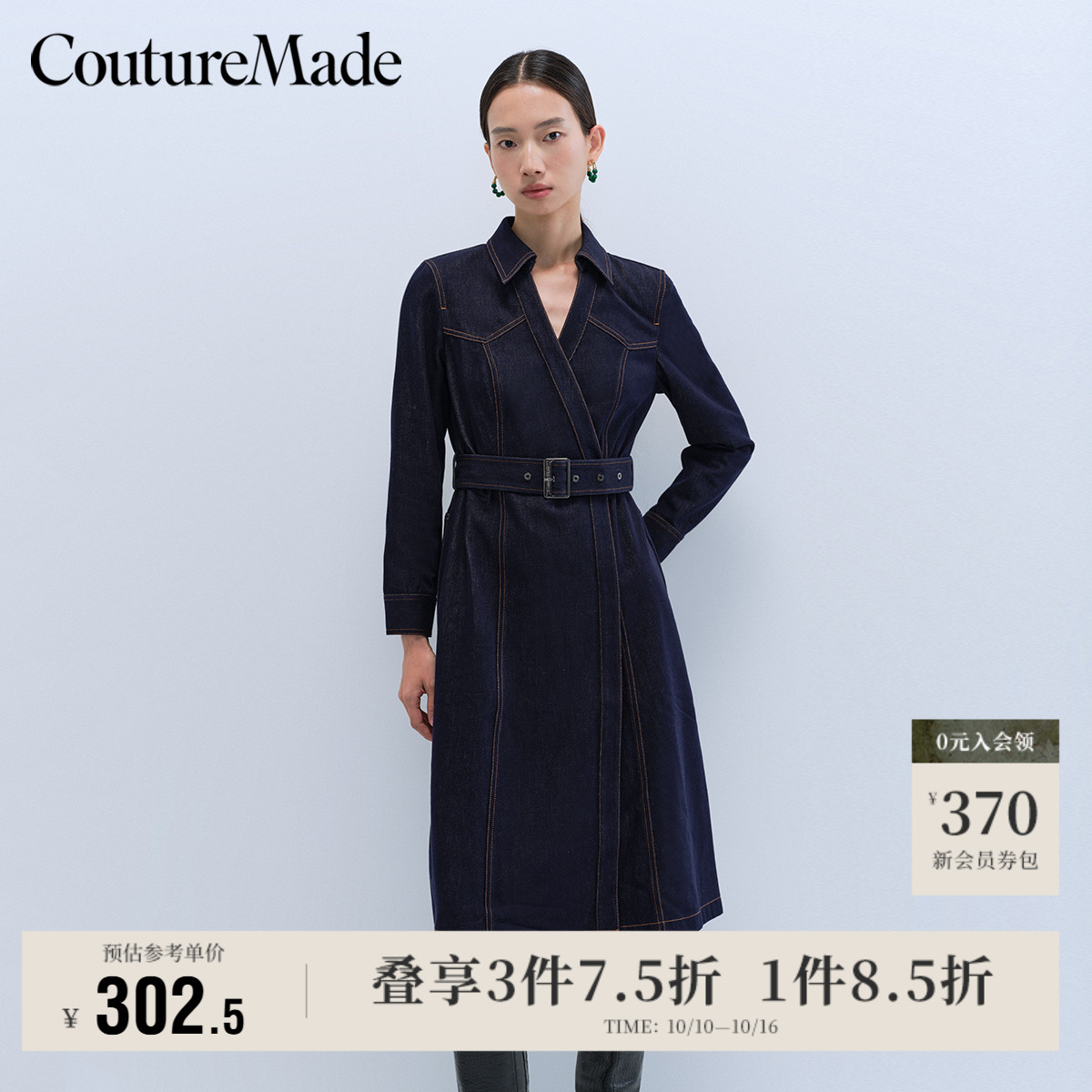 VeroModaV领长裙七分袖连衣裙