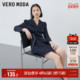 翻领收腰西装 Vero Moda奥莱连衣裙子秋冬清仓短裙A字七分袖 裙女