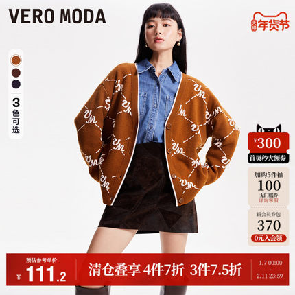 Vero Moda奥莱毛衣针织开衫女秋冬清仓宽松V领字母提花宽松外套