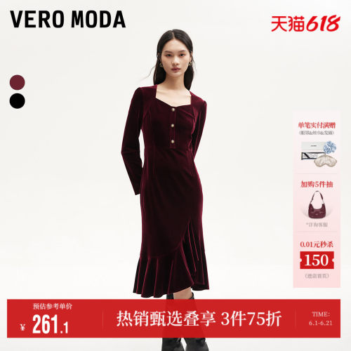 VeroModa鱼尾裙连衣裙女流行