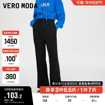 Vero Moda奥莱休闲裤春秋清仓修身直筒宽松阔腿开叉百搭长裤子女