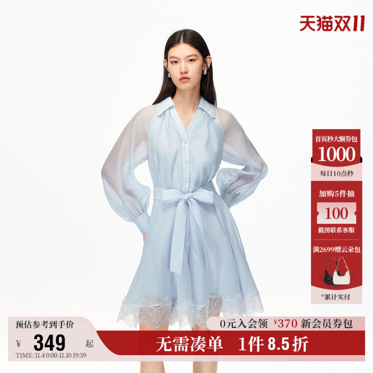 VeroModa蕾丝饰边连衣裙