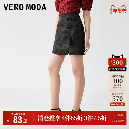 Vero Moda奥莱半身裙夏季清仓新中式盘扣流苏暗花短裙气质高腰