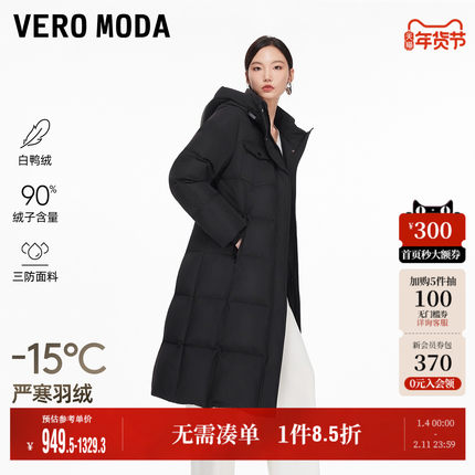 Vero Moda奥莱羽绒服女2025冬季新款90白鸭绒连帽百搭时尚高级