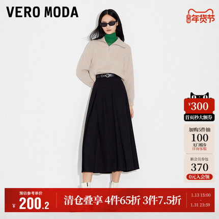 Vero Moda奥莱半身裙秋季新款优雅气质通勤百褶高腰长裙百搭流行