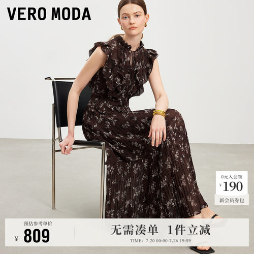VeroModa连衣裙荷叶边