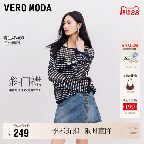 VeroModa牛仔裤A字斜襟裙裤