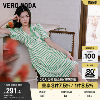 Vero Moda奥莱连衣裙夏季新款条纹长裙A字灯笼袖V领优雅收腰裙子