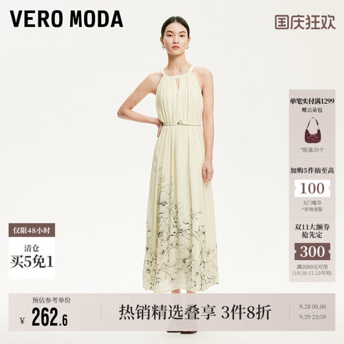 VeroModa度假风挂脖连衣裙优雅