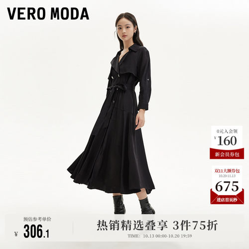 VeroModa连衣裙女七分袖双排扣