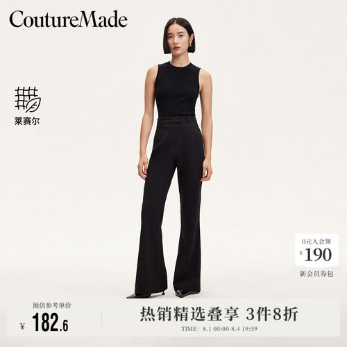 VeroModa光滑莱赛尔休闲裤好看