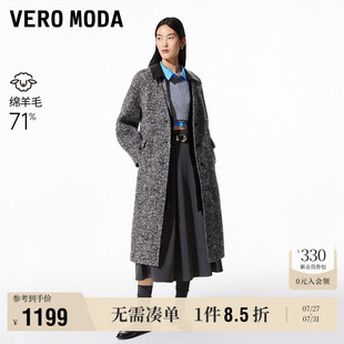 Moda奥莱毛呢外套女2025春秋新款 Vero PU拼接领双面呢大衣优雅