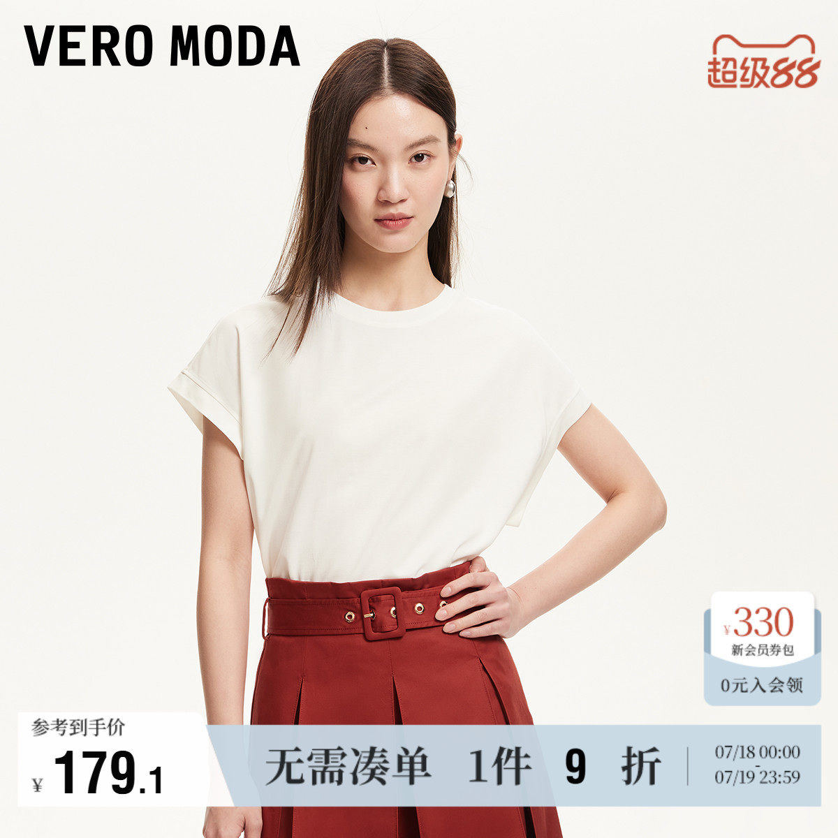 ۻ㣺ɫ XS Vero ModaɫԲTŮ179.1Ԫ