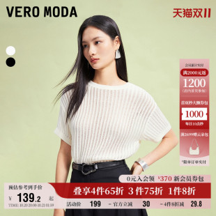 圆领短袖 Vero 新款 女夏季 镂空微透舒适宽松毛衣 Moda奥莱针织短袖