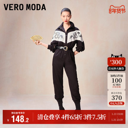 Vero Moda奥莱连体裤女秋季新款龙年系列新中式合体九分裤子流行