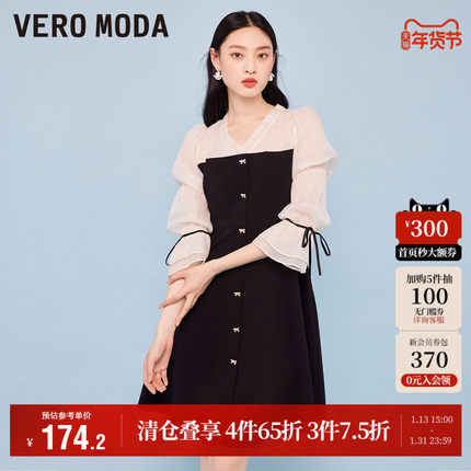 Vero Moda奥莱连衣裙子秋冬清仓时尚优雅温柔公主风V领拼接纱袖女