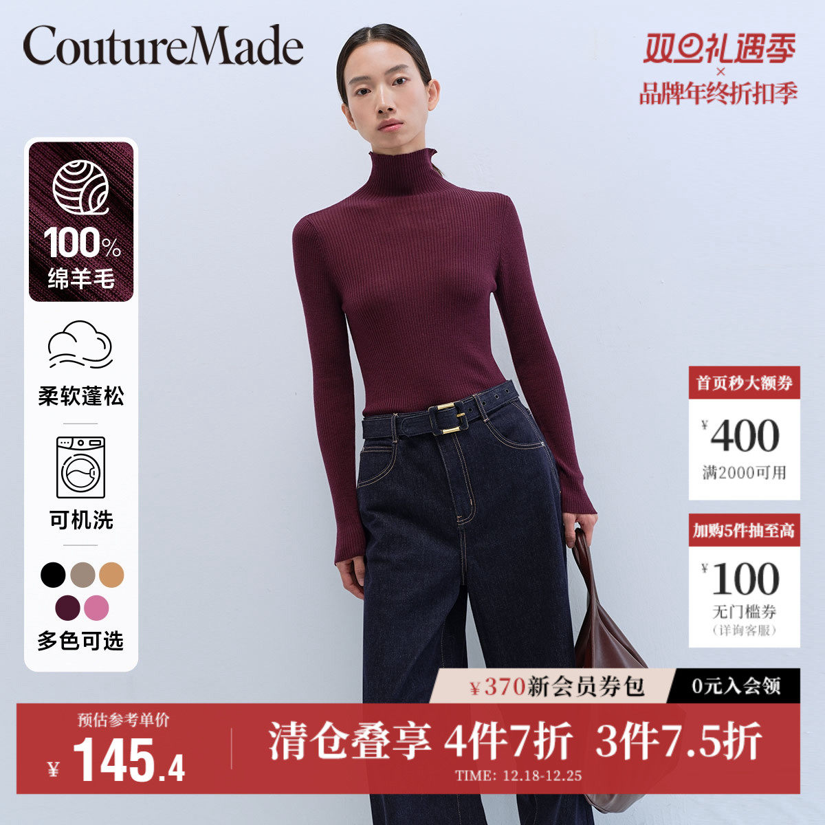 Vero Moda奥莱针织衫毛衣女秋冬新款绵羊毛半高领修身纯色打