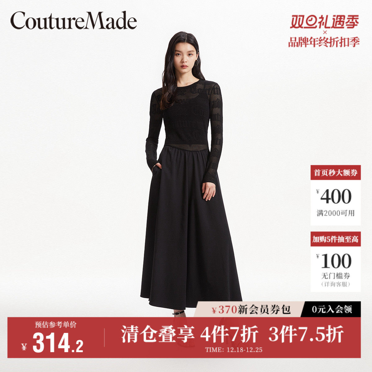 Vero Moda奥莱连衣裙秋季新款优雅针织镂空拼接简约高级长裙