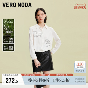 字母翻领短款 Vero 新款 Moda奥莱衬衫 莱赛尔天丝上衣 女2025夏季