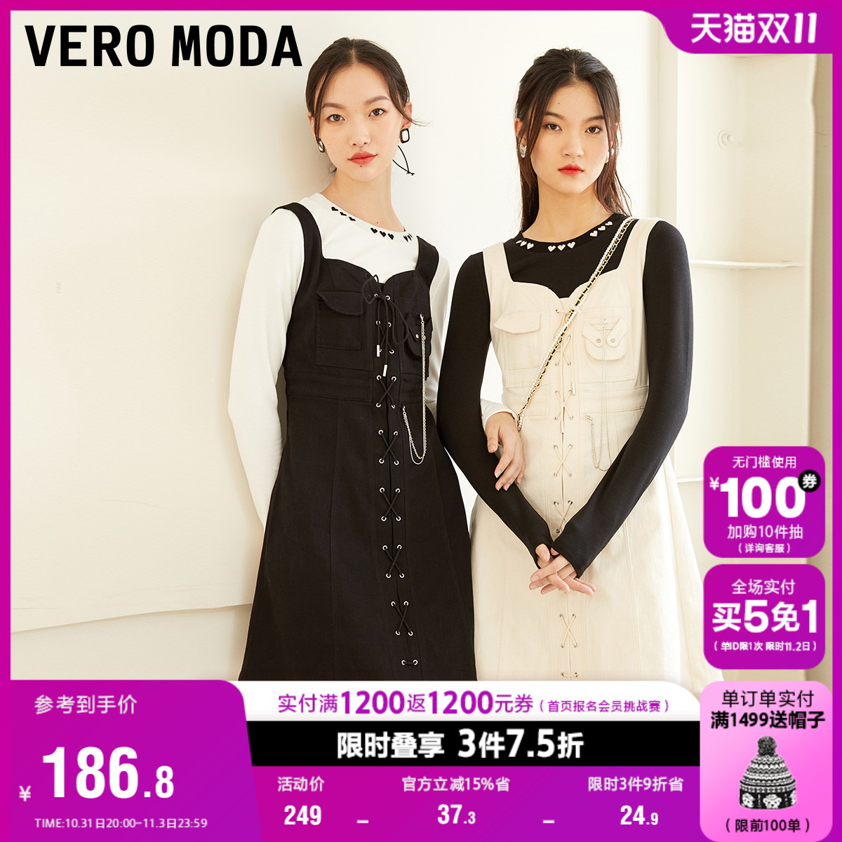Vero Moda奥莱秋冬新款时尚潮流街拍绑带链条背带气质牛仔连衣裙