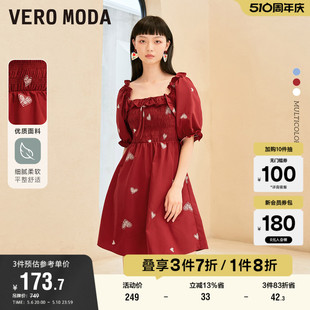 清仓时尚 泡泡袖 Moda奥莱夏季 Vero 立体爱心刺绣木耳边连衣裙子