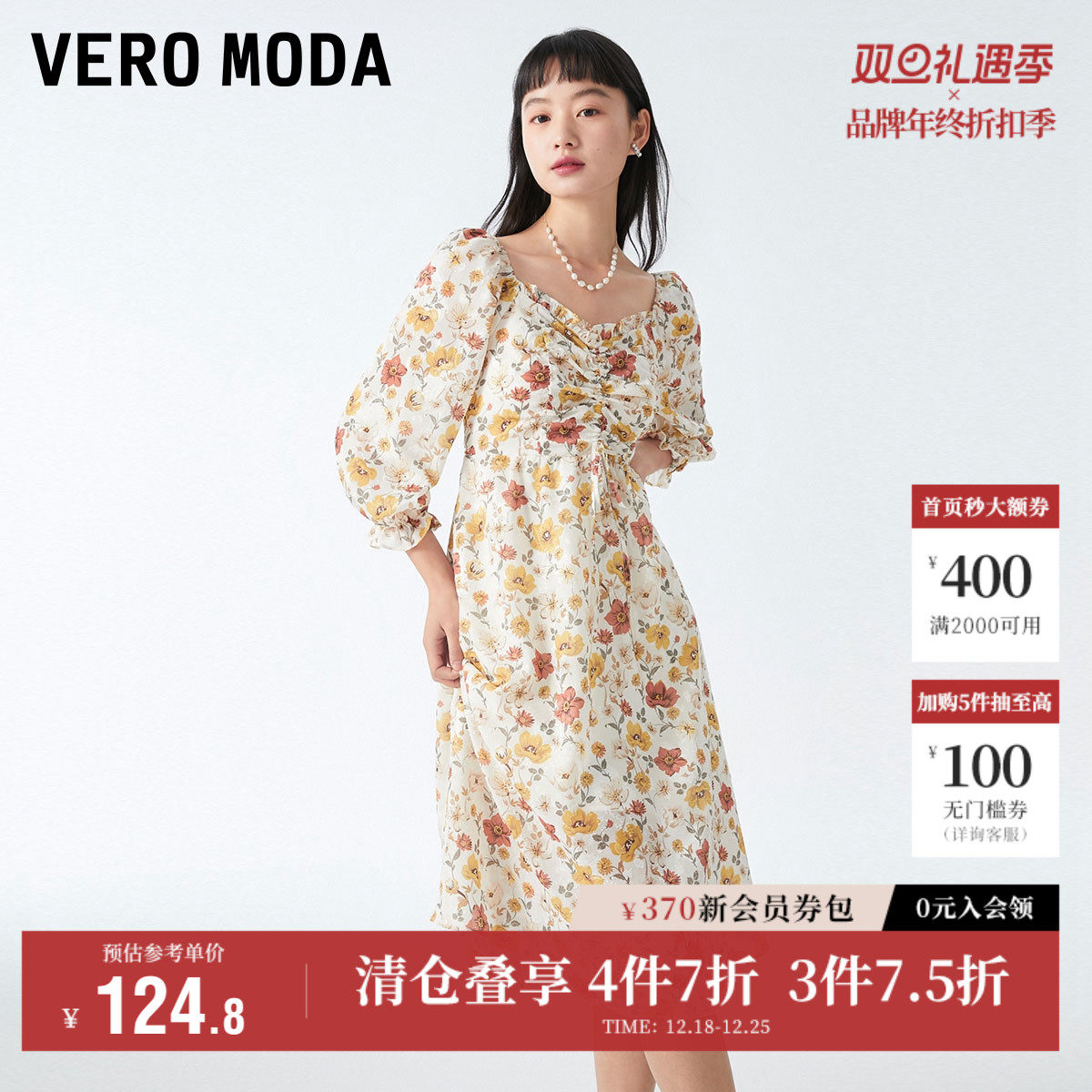 Vero Moda奥莱连衣裙子夏季清仓优雅气质甜美印花抽褶七分袖